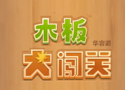 ľ��󴳹ذ�׿���ֻ���