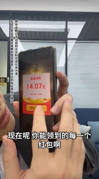 ľ��󴳹ذ�׿���ֻ���v1.0.1 ��׿���ͼ2