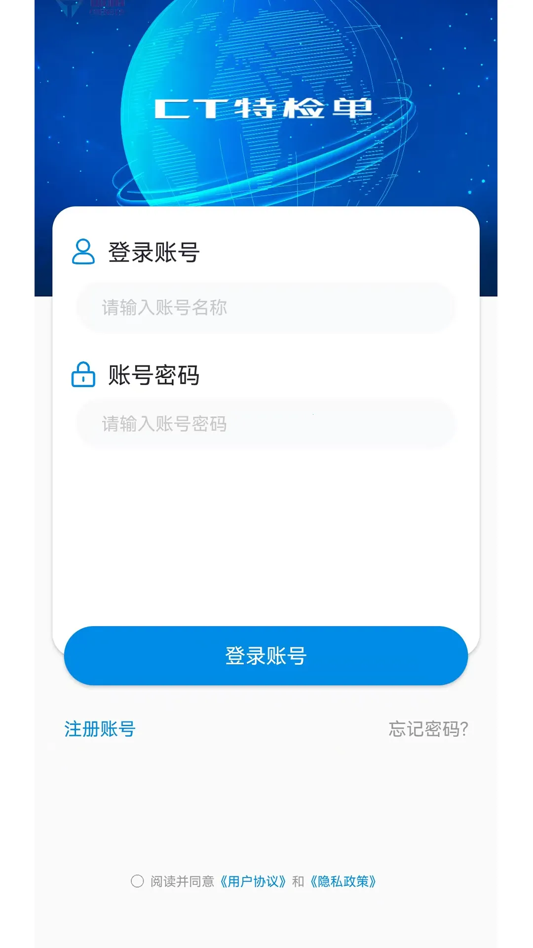 �ؼ쵥v2.0.19 ��Ѱ��ͼ0