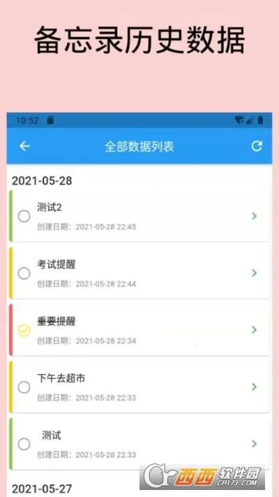 �ճ�����¼