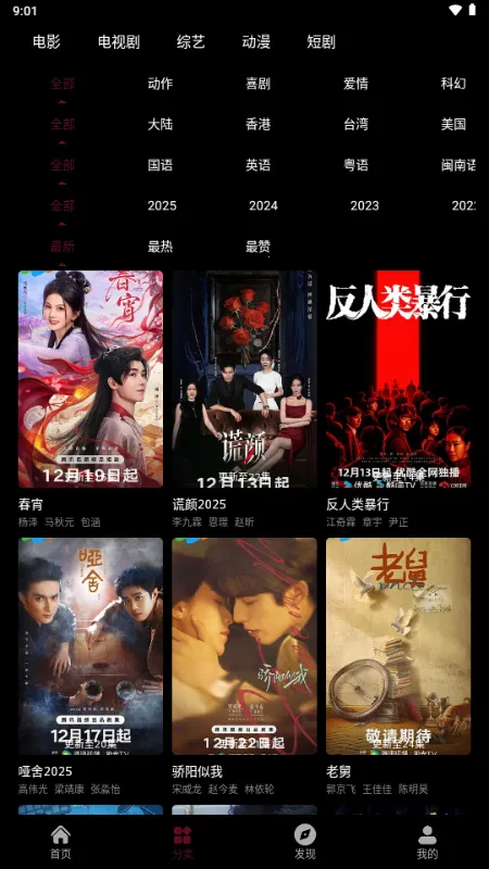 ��СӰ��׿���ֻ���v1.0 �ٷ������ͼ2