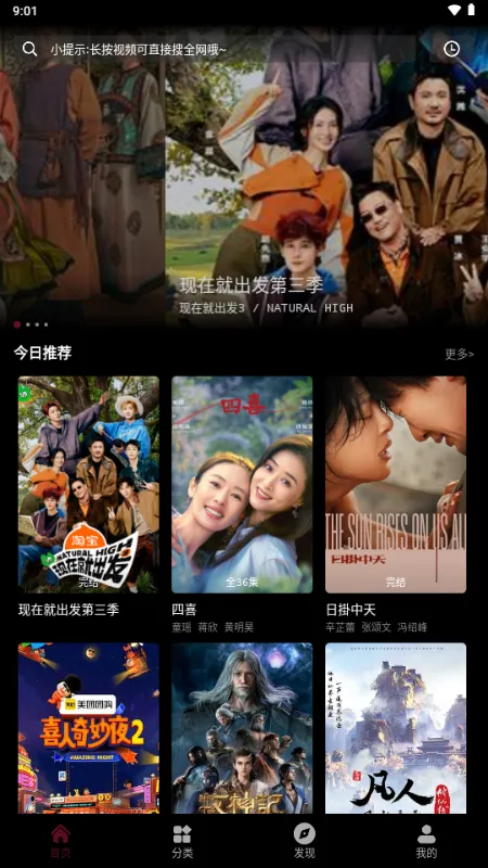 ��СӰ��׿���ֻ���v1.0 �ٷ������ͼ0