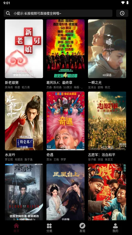 ��СӰ��׿���ֻ���v1.0 �ٷ������ͼ1