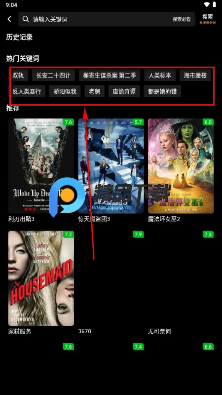 ��СӰapp�ֻ���