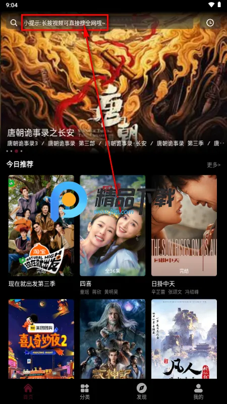 ��СӰ��׿���ֻ���