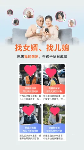 �ҵ��׼�2026�ٷ�����v1.0.11 ��׿���ͼ2