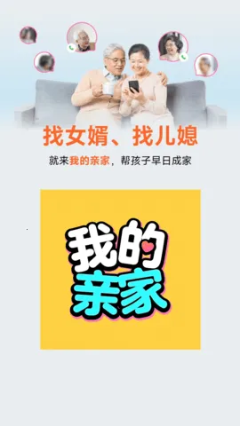 �ҵ��׼�2026�ٷ�����v1.0.11 ��׿���ͼ0