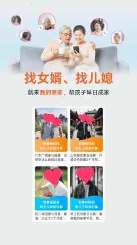 �ҵ��׼�2026�ٷ�����v1.0.11 ��׿���ͼ3