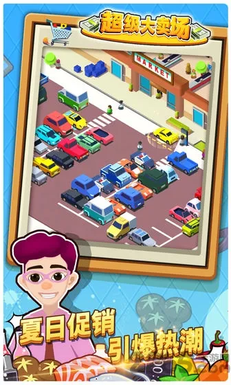 ����������2026���ذ�װv1.0.4 �ֻ����ͼ1