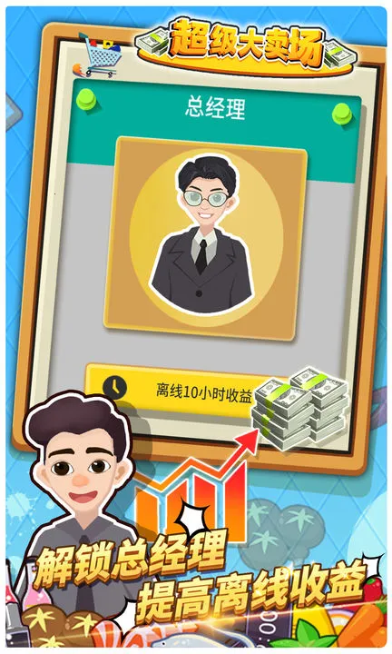 ����������2026���ذ�װv1.0.4 �ֻ����ͼ3