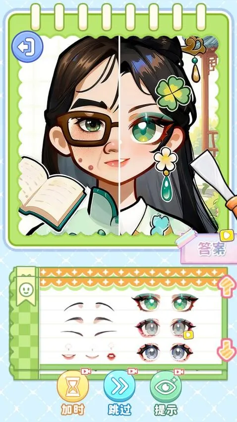 СС������v1.0 �ٷ������ͼ1