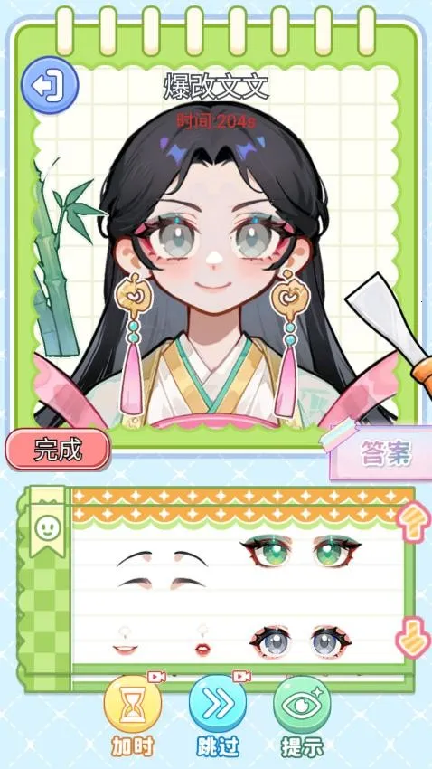 СС������v1.0 �ٷ������ͼ0