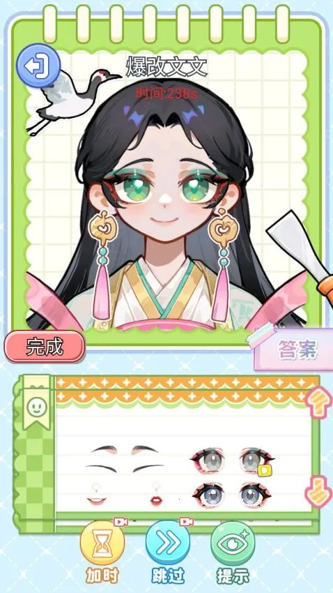 СС������v1.0 �ٷ������ͼ3