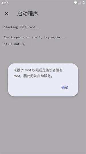 ʼ���v13.6.0.r1086.2650830c ��׿���ͼ2