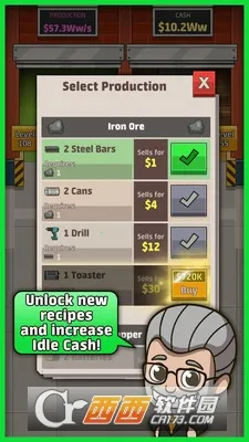 ���ù������v2.23.0 �ֻ����ͼ1