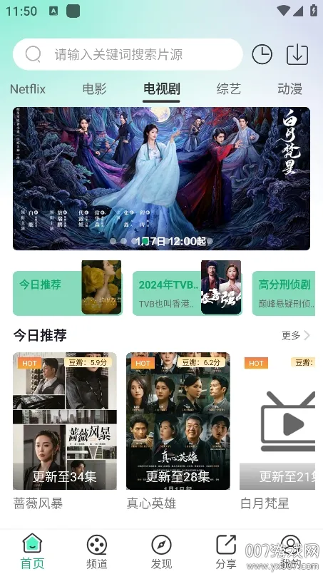 ����Ӱ��v6.0.5 ��Ѱ��ͼ1