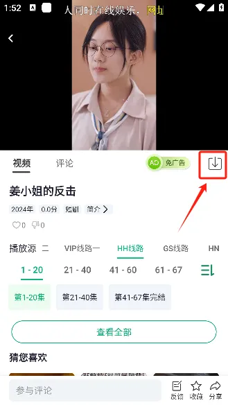 ����Ӱ��