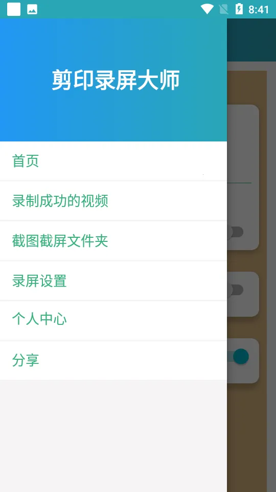 ��ӡ¼����ʦ2026���ذ�װv1.01.02 �ٷ������ͼ0