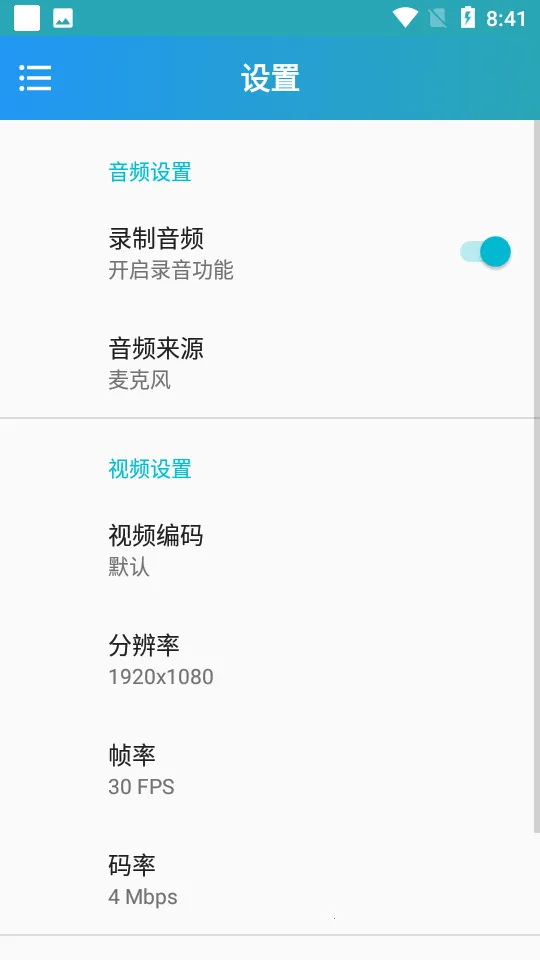 ��ӡ¼����ʦ2026���ذ�װv1.01.02 �ٷ������ͼ1