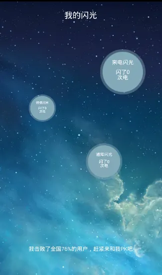 ��������v999.9.9 �ֻ����ͼ1