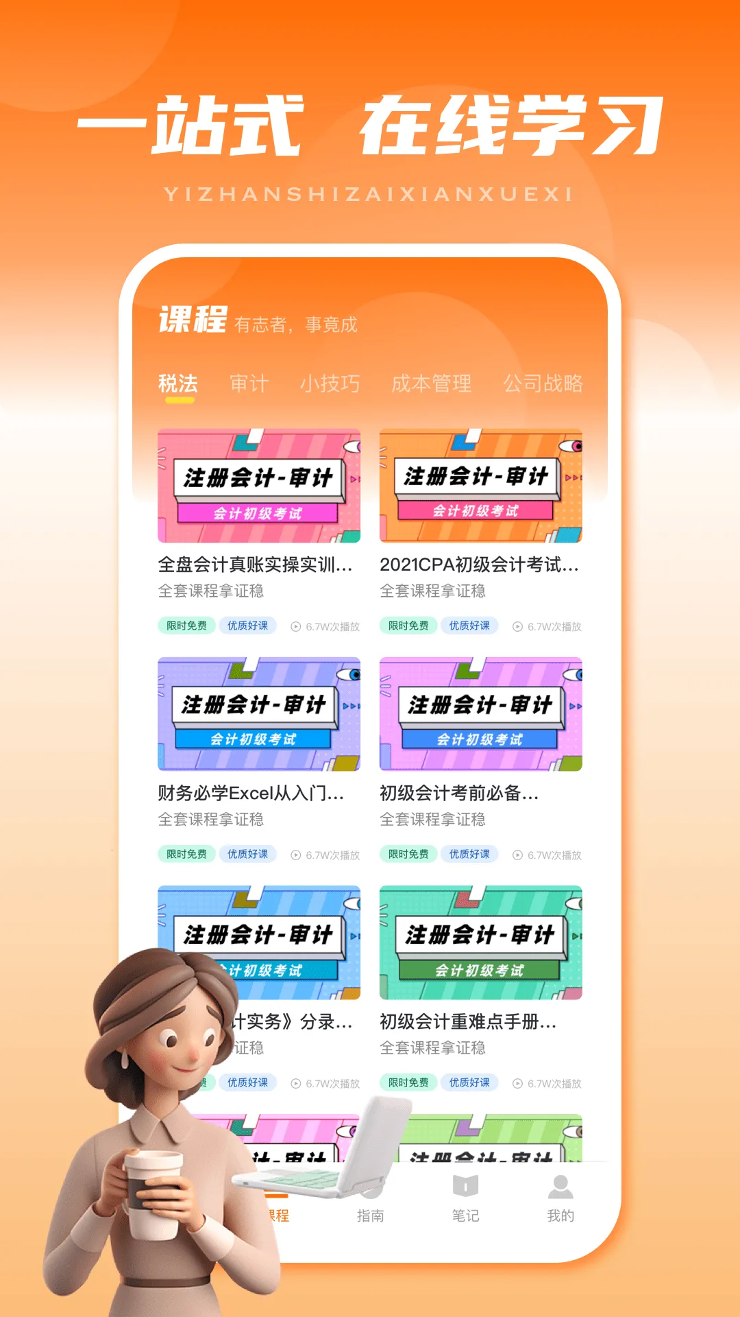 �ǻ�У��2026���°汾v2.0.0 ��Ѱ��ͼ0