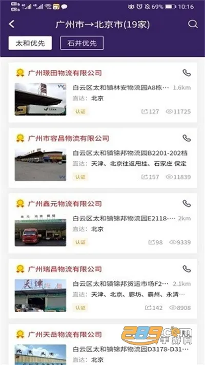 ����v18.3.44 ��׿���ͼ1