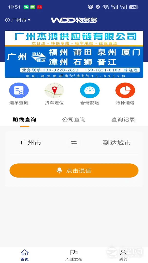 ����v18.3.44 ��׿���ͼ3