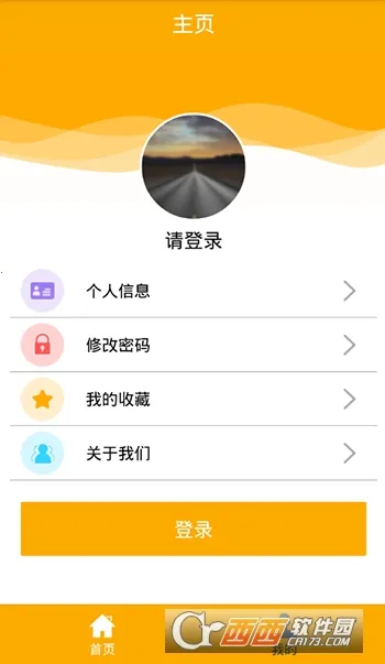 ����v18.3.44 ��׿���ͼ0