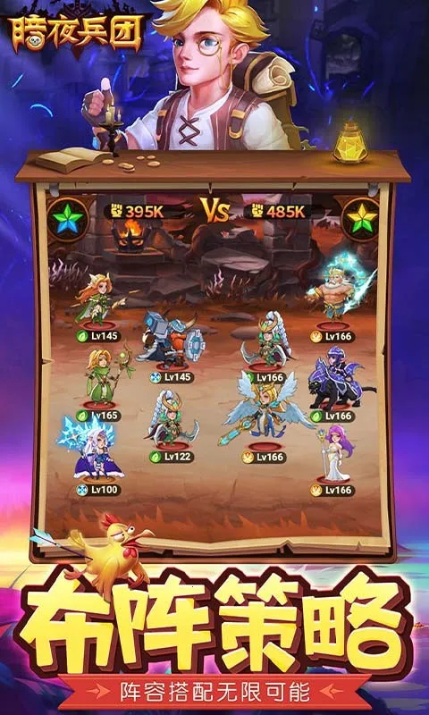 ��ҹ����v1.0.3 ��Ѱ��ͼ0