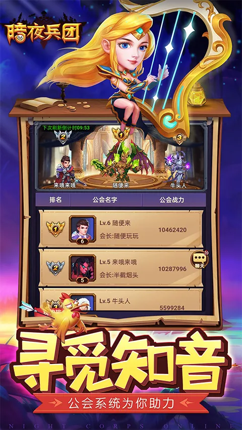 ��ҹ����v1.0.3 ��Ѱ��ͼ3