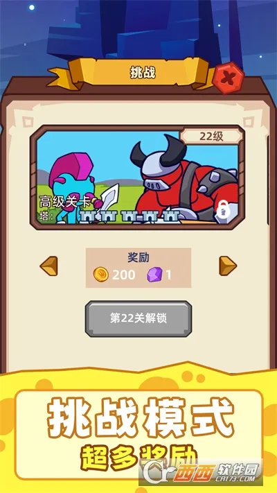 ��Ӯ�Ұ�v2.251230.171 �ֻ����ͼ0