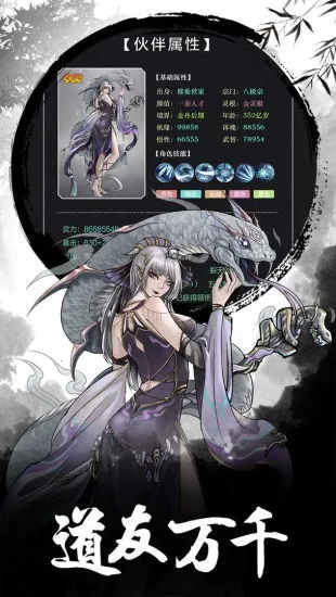 �������2026���ذ�װv1.1.2 �ֻ����ͼ3