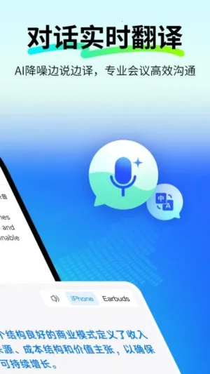 polypal��׿���ֻ���v1.0.0 �ٷ������ͼ3