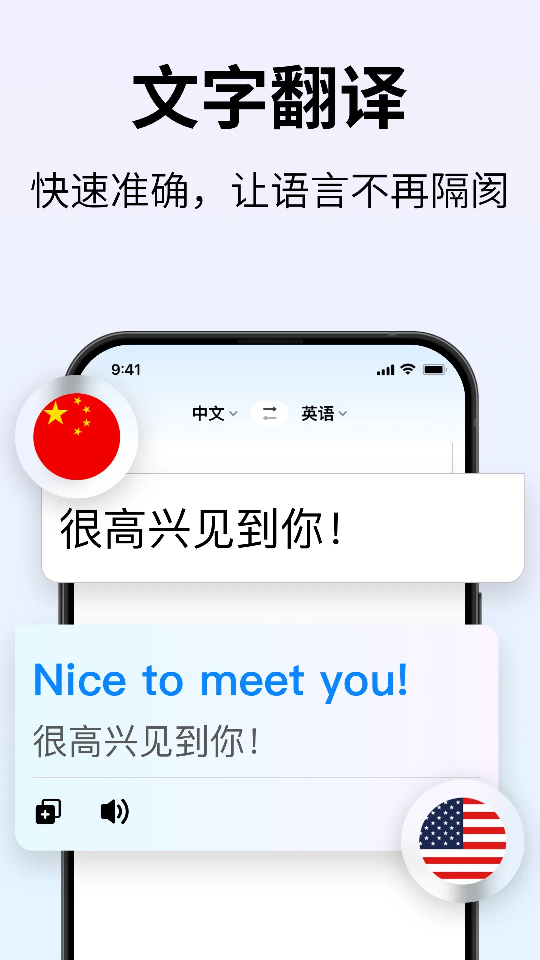 polypal��׿���ֻ���v1.0.0 �ٷ������ͼ0