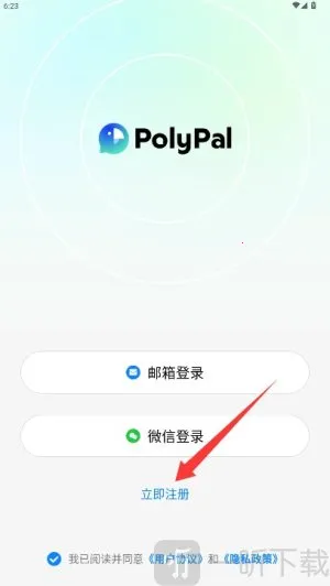 polypal��׿���ֻ���