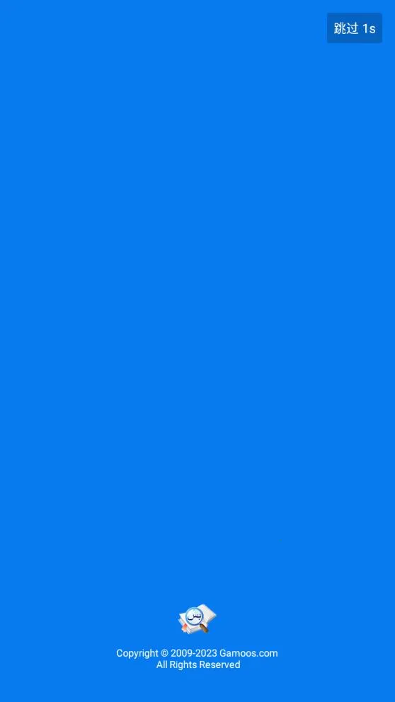 ��ľ˹�ʵ�v3.3 ��׿���ͼ2