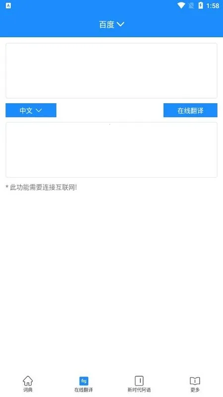 ��ľ˹�ʵ�v3.3 ��׿���ͼ3