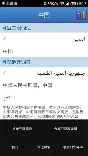 ��ľ˹�ʵ�v3.3 ��׿���ͼ1