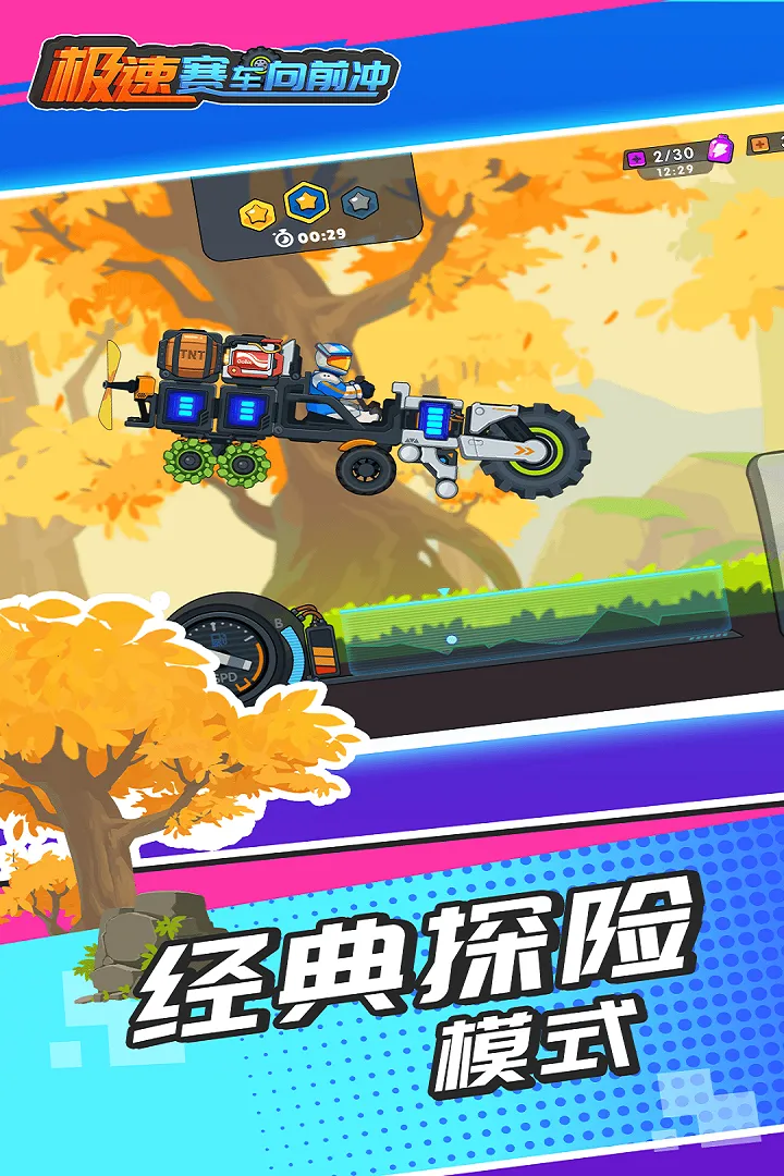 ����������ǰ��2026�ٷ����°汾v1.0.2 ��Ѱ��ͼ3