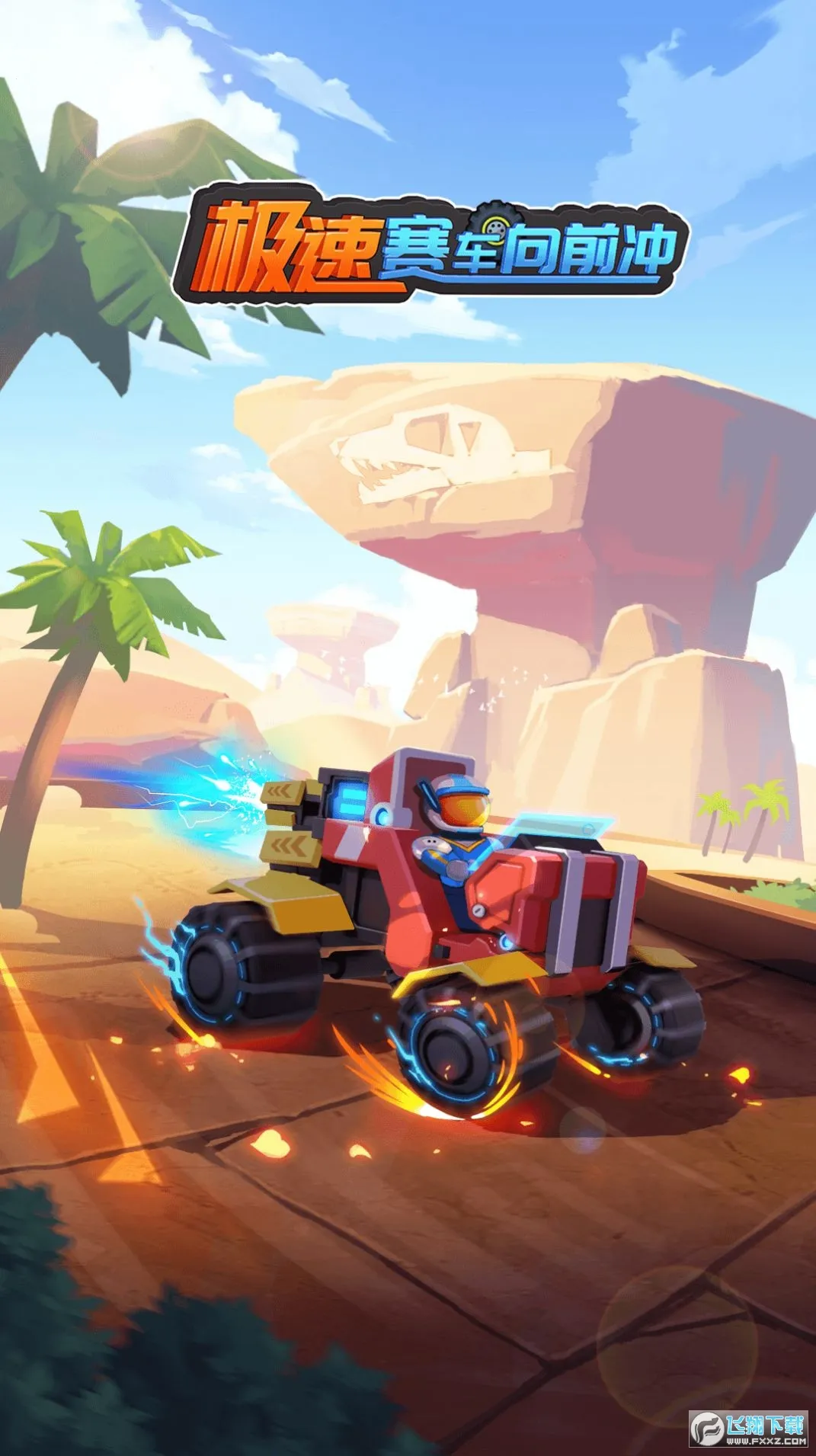 ����������ǰ��2026�ٷ����°汾