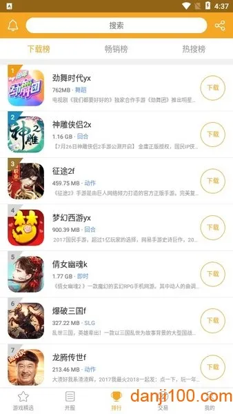 ������Ϸ2026���ذ�װ