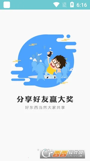 ������Ϸ2026���ذ�װ