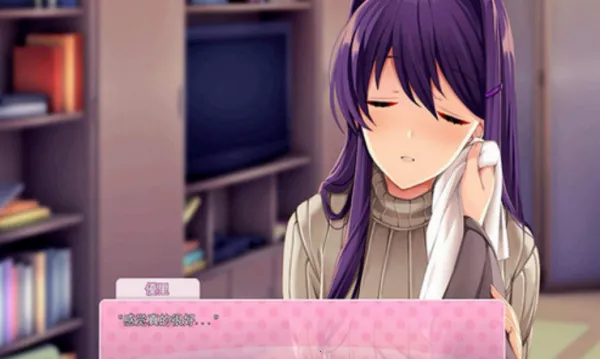 �������ղ�v1.1.0 ��Ѱ��ͼ3