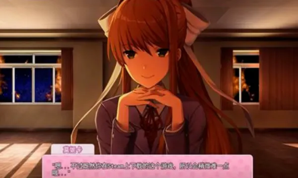 �������ղ�v1.1.0 ��Ѱ��ͼ2