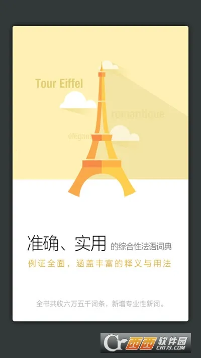 �·����ʵ�2026�ٷ����°汾v3.8.0 �ֻ����ͼ1