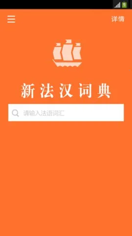 �·����ʵ�2026�ٷ����°汾v3.8.0 �ֻ����ͼ3