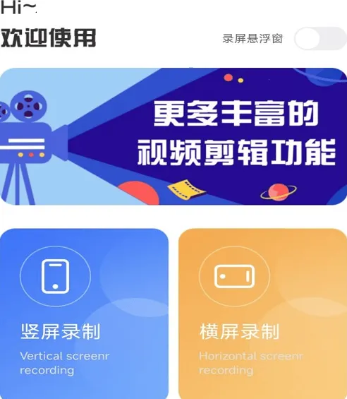 �����ֻ�¼����