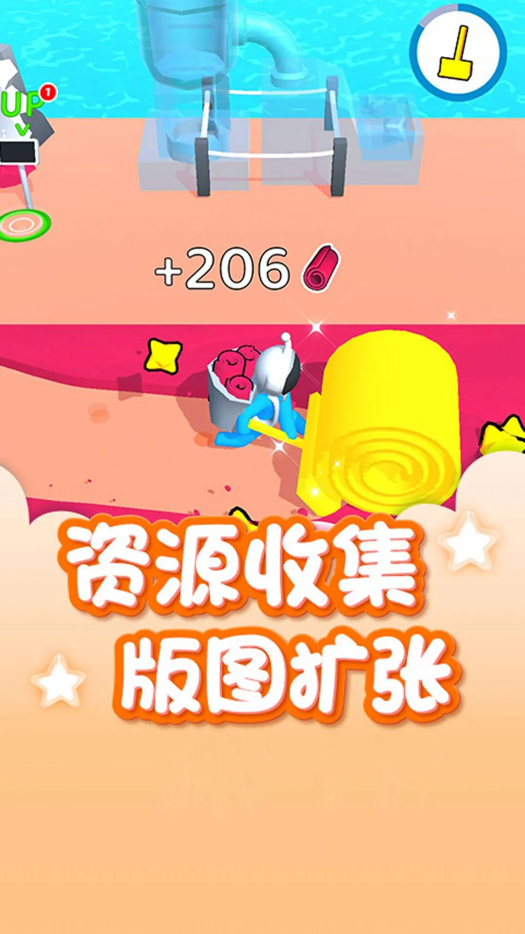 ����һƬ��2026���ذ�װv1.0.1 �ֻ����ͼ3