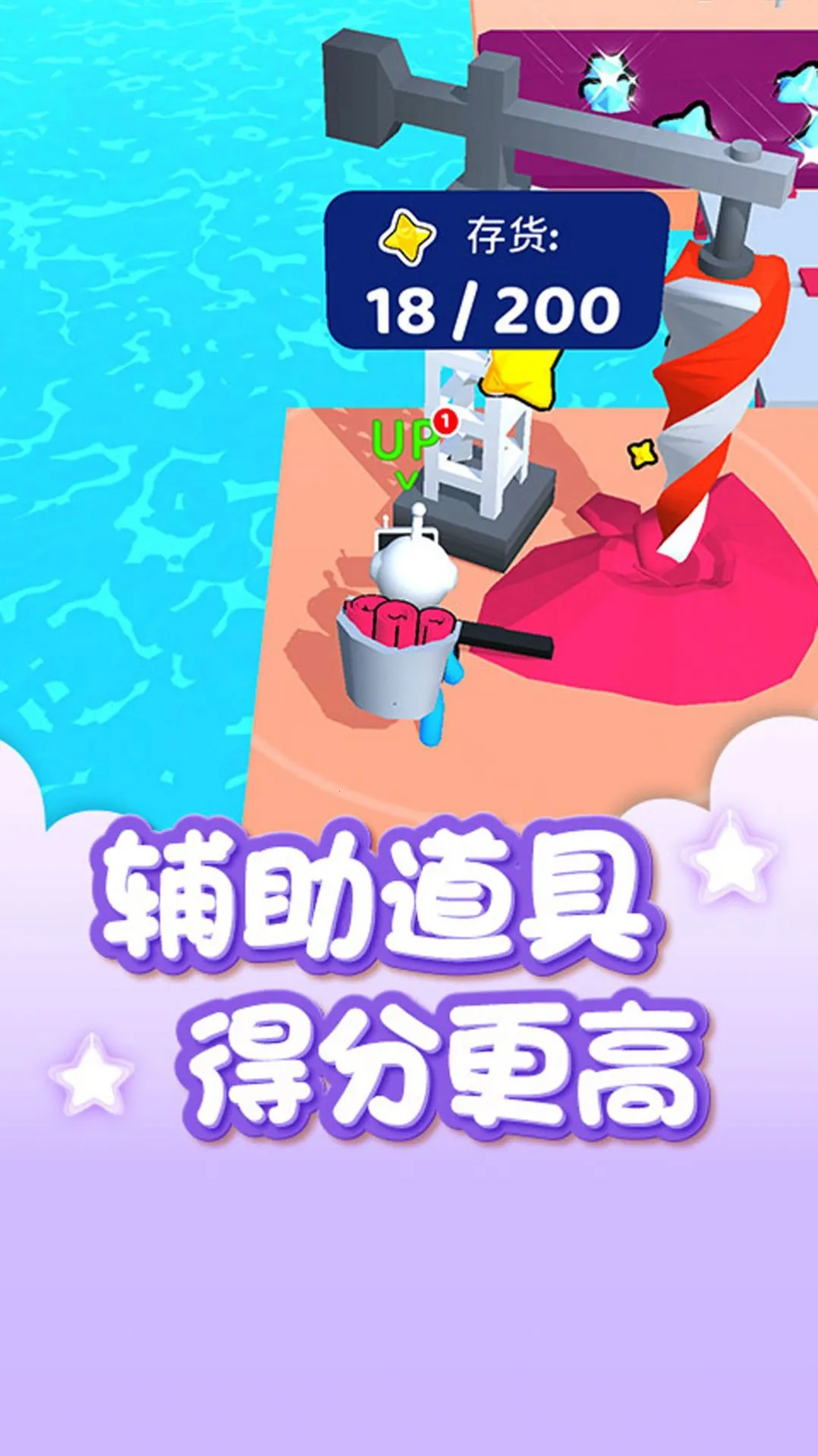 ����һƬ��2026���ذ�װv1.0.1 �ֻ����ͼ2