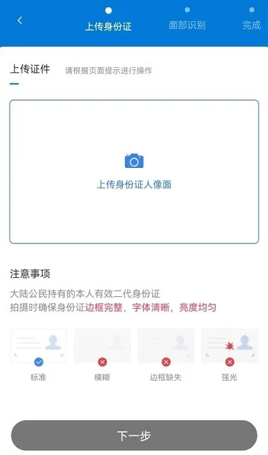 �ǻ���֤2026���ذ�װ